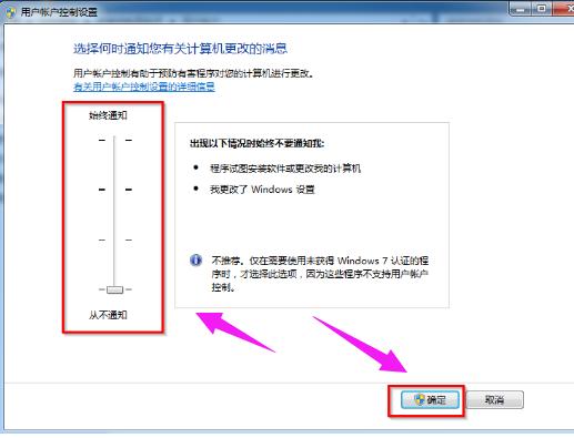 取消控制 取消控制