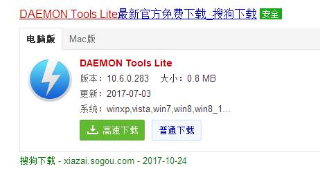 iso文件 iso文件