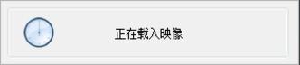 映像文件 映像文件