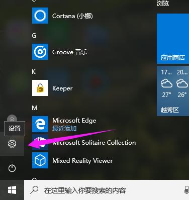 win10 win10