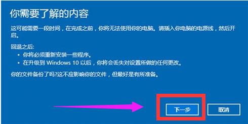 win10 win10