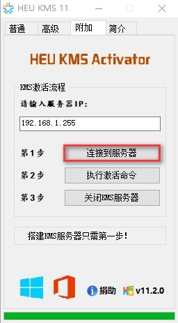 1505391905270669.png office激活