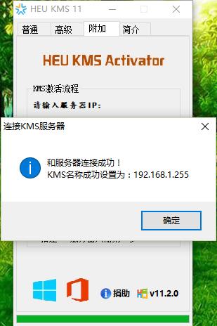 1505391906959350.png office激活