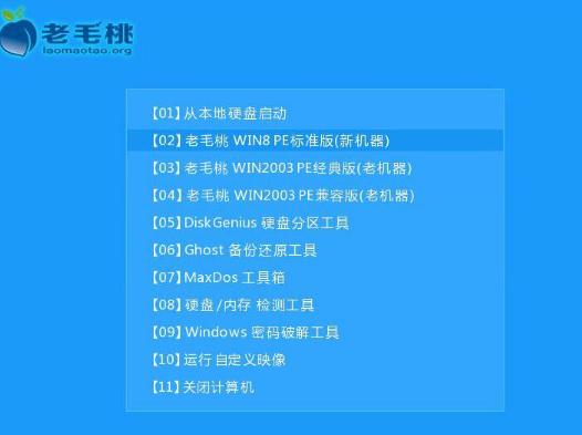 u盤安裝 u盤安裝