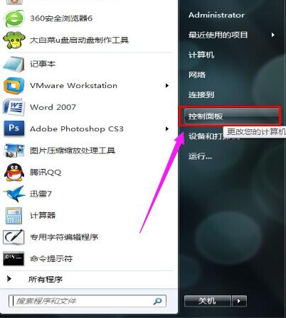 1506496598126293.png win7