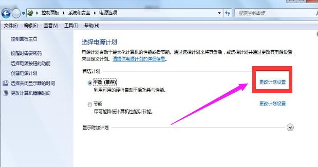 1506496626570859.png win7