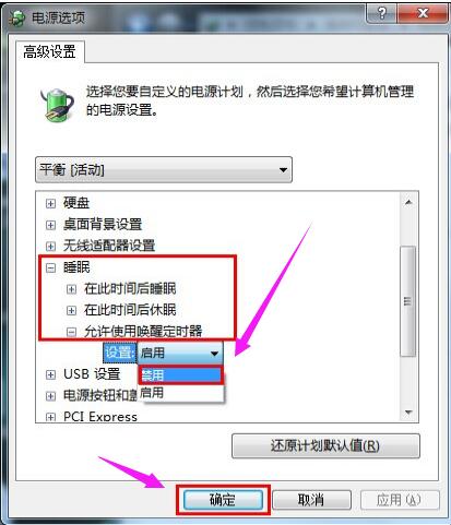 1506496651169028.png win7