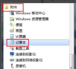 1506496674134181.png win7