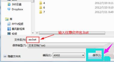 1506496706752109.png win7