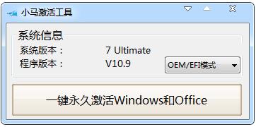 1506325631708604.png win7激活碼