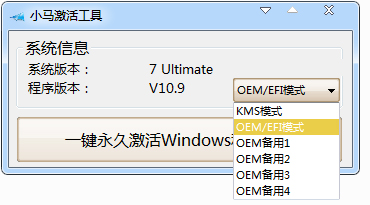1506325631134913.jpg win7激活碼