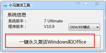 1506325632949324.jpg win7激活碼