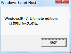 1506325631697545.jpg win7激活碼