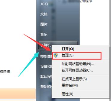 1505984644657224.png win7