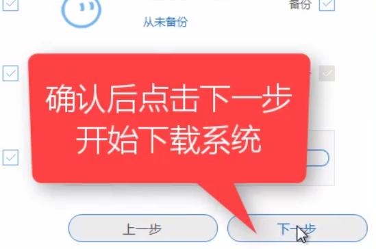 1505900199128467.png 一鍵重裝
