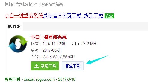 1505714765494306.png 一鍵