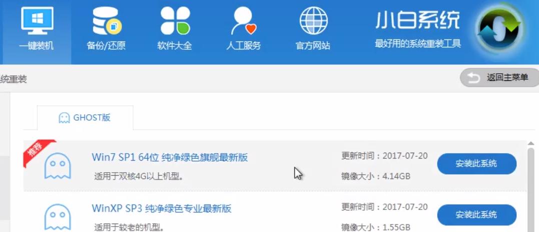 1505715089709077.png 一鍵