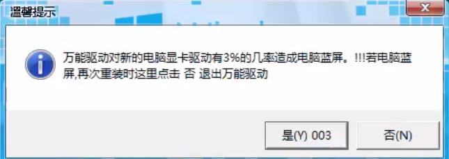 1505715956150611.png 一鍵