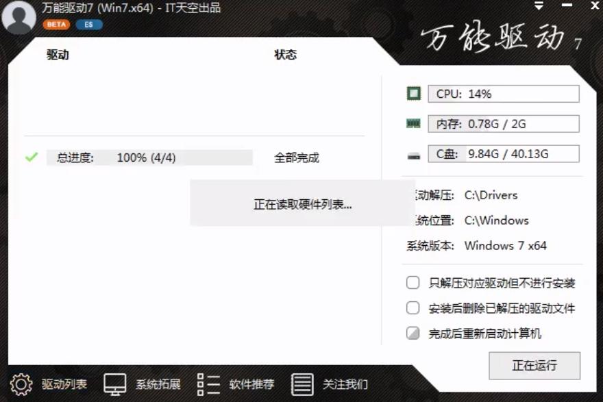 1505715990744621.png 一鍵