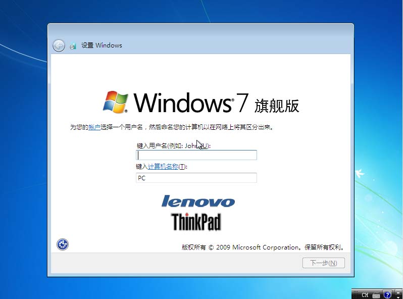 (lin)win7Ş