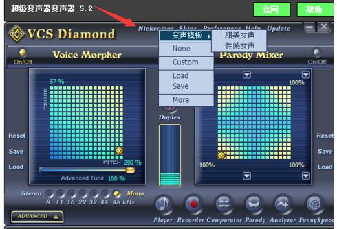 1503373754720136.png 變聲器