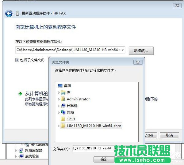 Win7ӡC(q)ӟobĽQ