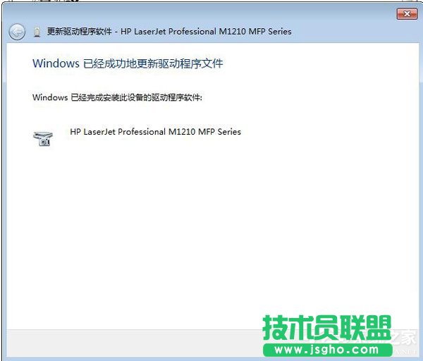 Win7ӡC(q)ӟobĽQ