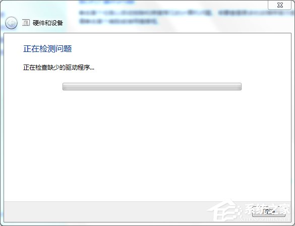 Win7XoReOʲôUPxνQ