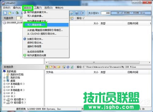 Win7使用UltraISO制作U盤啟動盤的方法