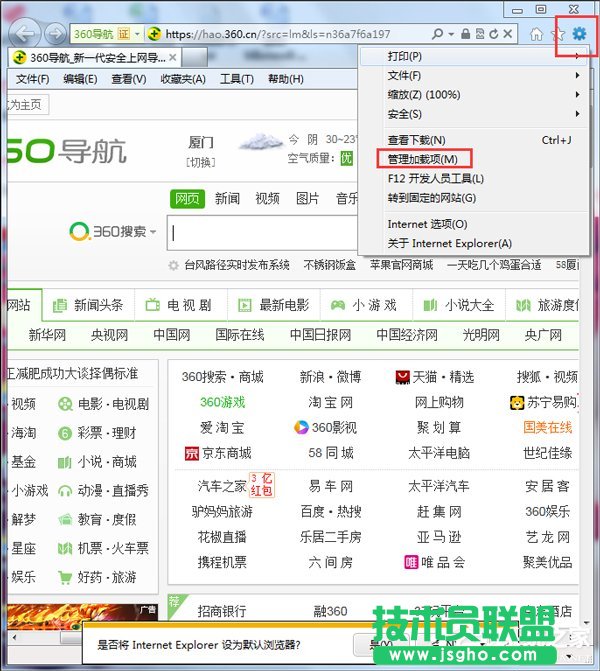 Win7ϵy(tng)IEóe`ôk