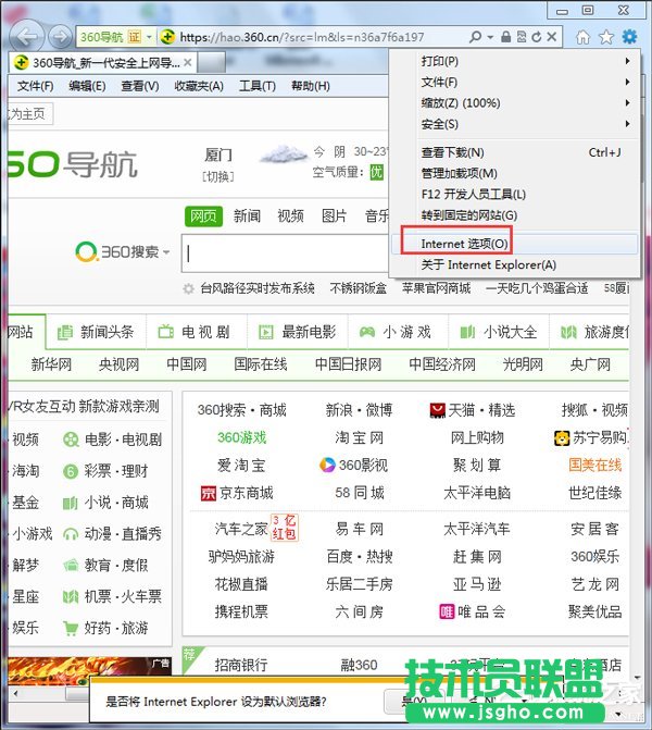 Win7ϵy(tng)IEóe`ôk