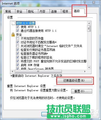 Win7ϵy(tng)IEóe`ôk