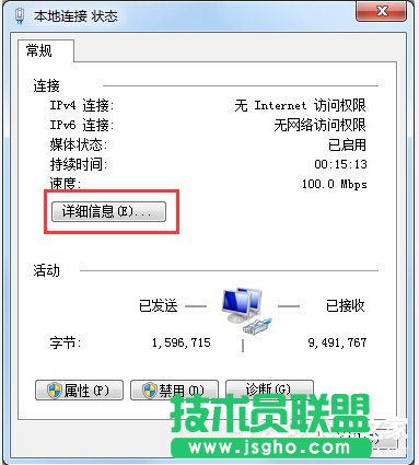 Win7BIPV4oL(qun)ôQ