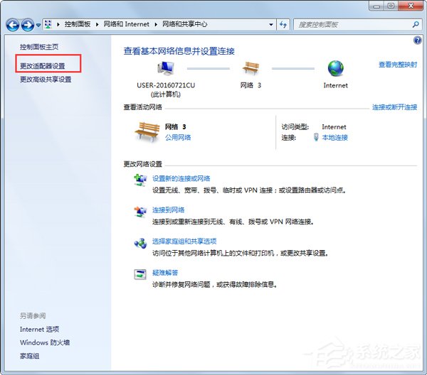 Win7ϵyʾ̖Be`797νQ