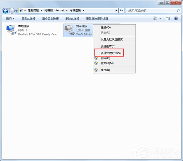 Win7ϵyʾ̖Be`797νQ