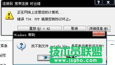 win7ϵy(tng)Be(cu)`734ĽQ   (lin)
