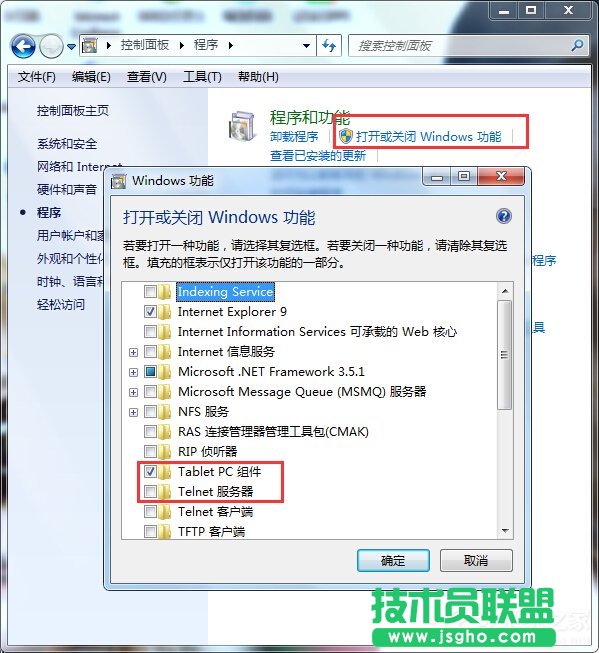 Win7ΰbTelnet(w) (lin)