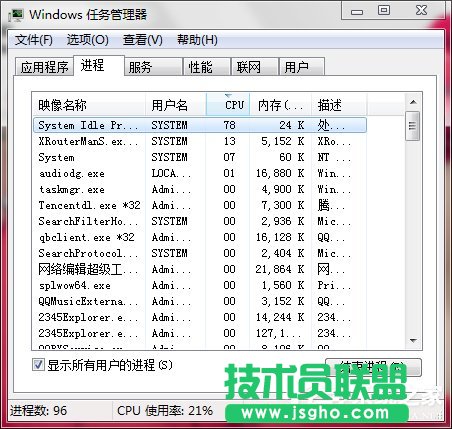 Win7XȴʹʸνQ