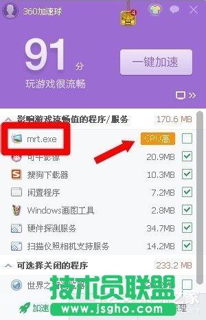 Win7Xеmrt.exeʲôļ (lin)