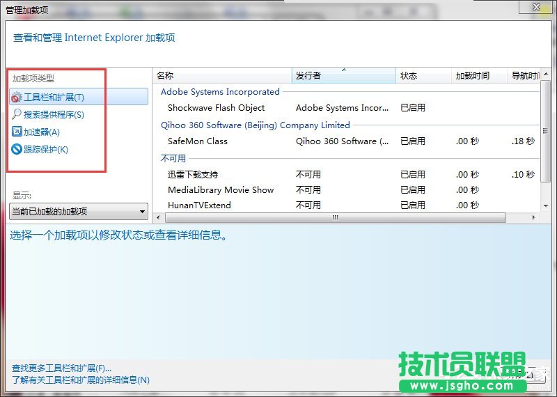 Win7ȡüd헣ȡüd헵ķ