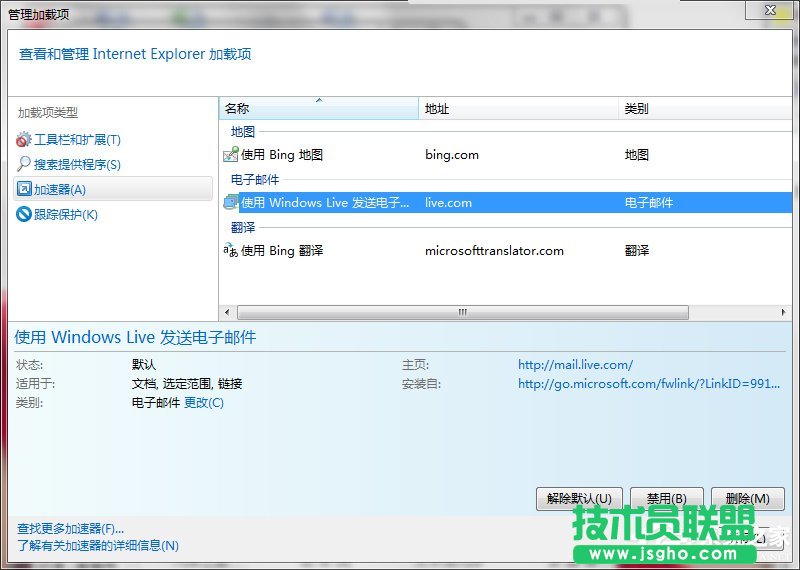Win7ȡüd헣ȡüd헵ķ