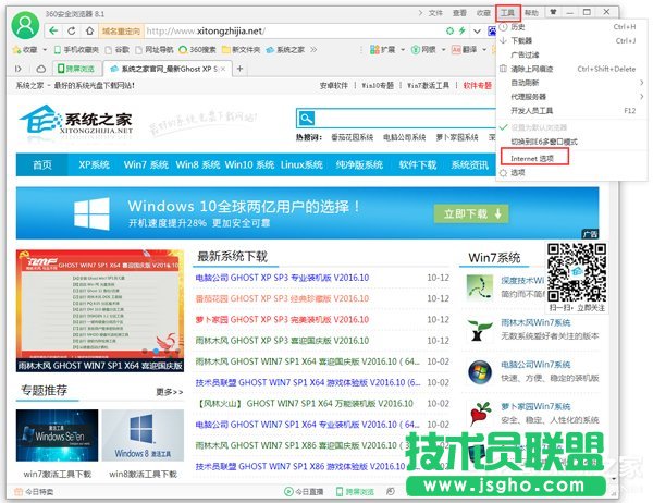 Win7ϵy(tng)ξW(wng)(y)(dng)V (lin)