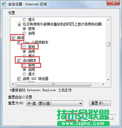 Win7ϵy(tng)ξW(wng)(y)(dng)V棿Win7ϵy(tng)W(wng)(y)(dng)Vķ