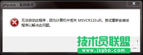 Win7XGʧMsvcr110.dllνQ (lin)