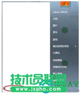 Win7ϵy(tng)XܲôQ    (lin)