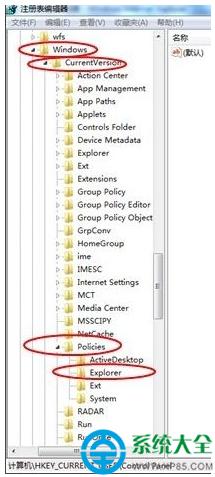 Win7ϵy(tng)XܲôQ