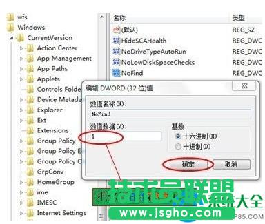 Win7ϵy(tng)XܲôQ