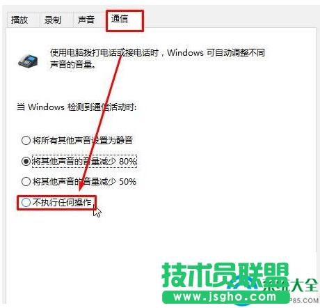 Win7ϵyQQϢ׃Сô{