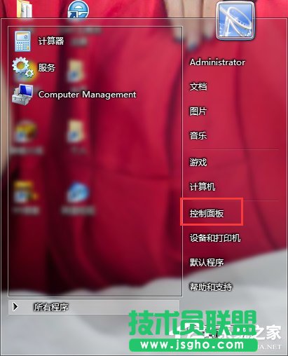Win7ôO(sh)üL(zhng)ƣ (lin)