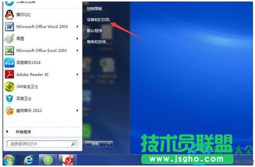 win7ϵyWjӡCôb